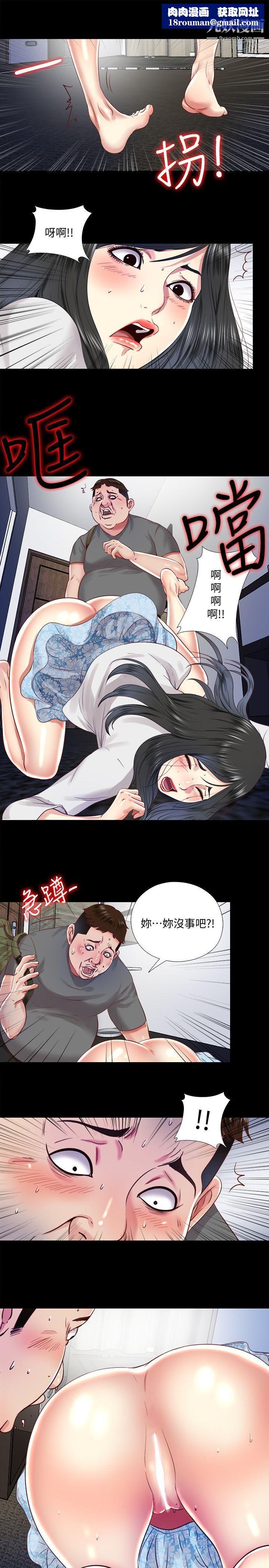 同居捉迷藏第10话-这不在我计画之内!