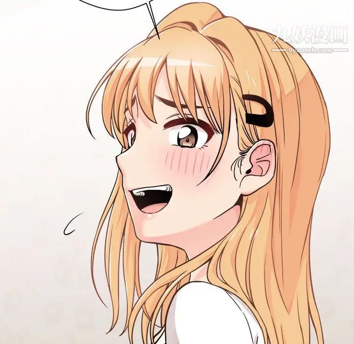 越界的20歲第39話