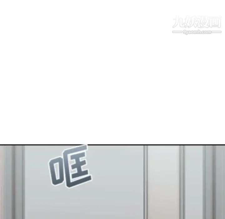 越界的20歲第39話