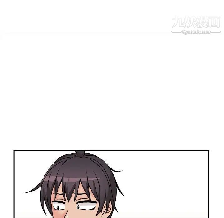 越界的20岁第39话