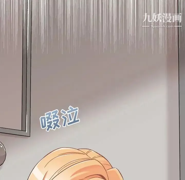 越界的20岁-第39话 - 图片 48