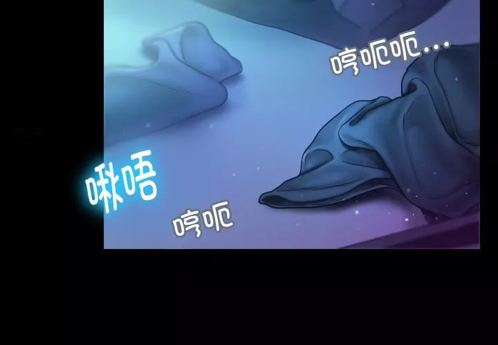 借住教授家-第1话 - 图片 3