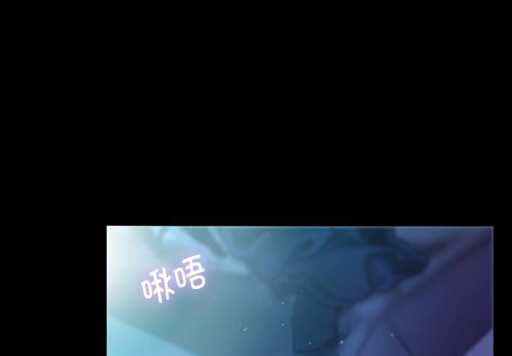 借住教授家第1话