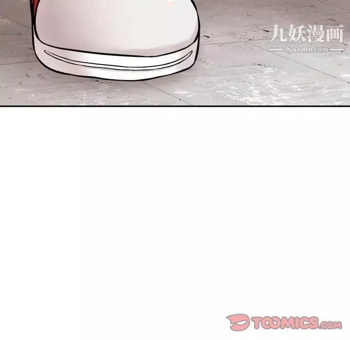 越界的20岁-第39话 - 图片 51