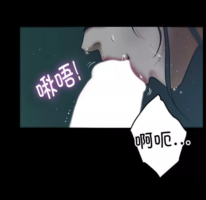 借住教授家-第1话 - 图片 10