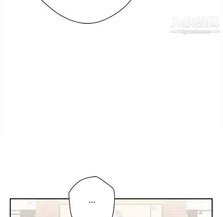 越界的20歲第39話