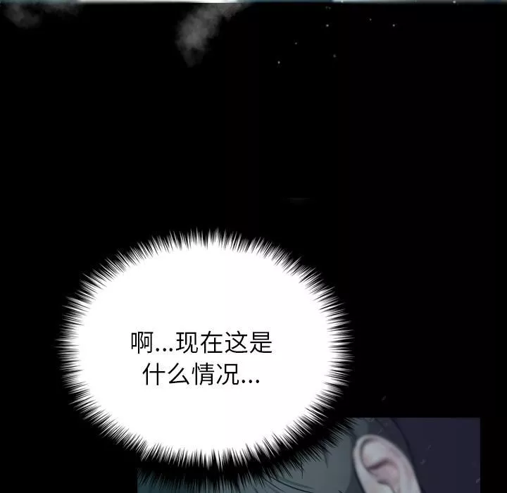 借住教授家-第1话 - 图片 14