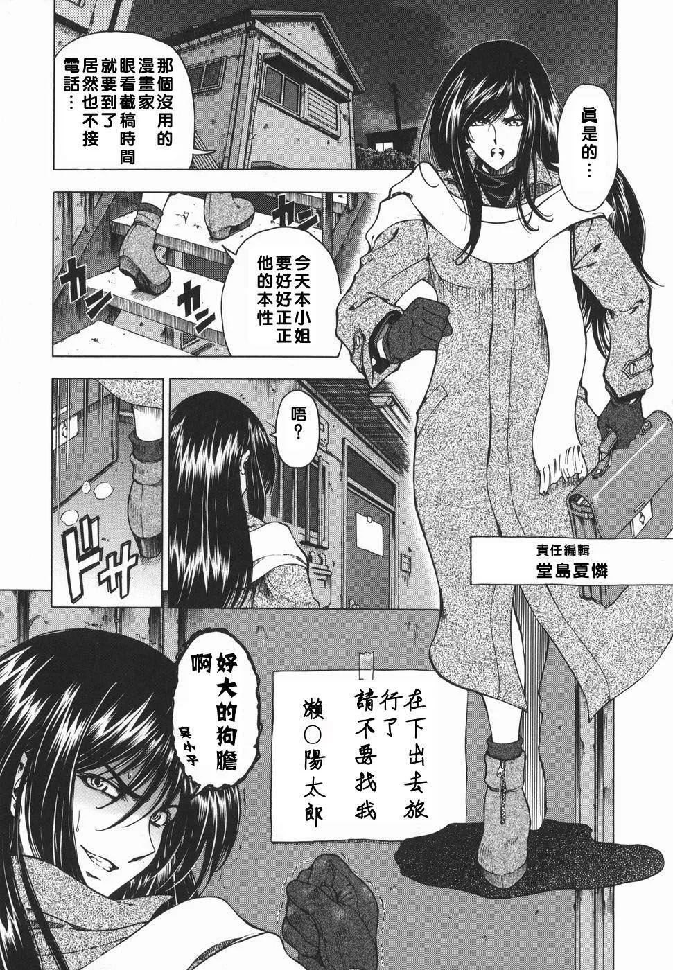 [瀬奈陽太郎]妹！？マルいも！？[瀬奈陽太郎]妹！？マルいも！？