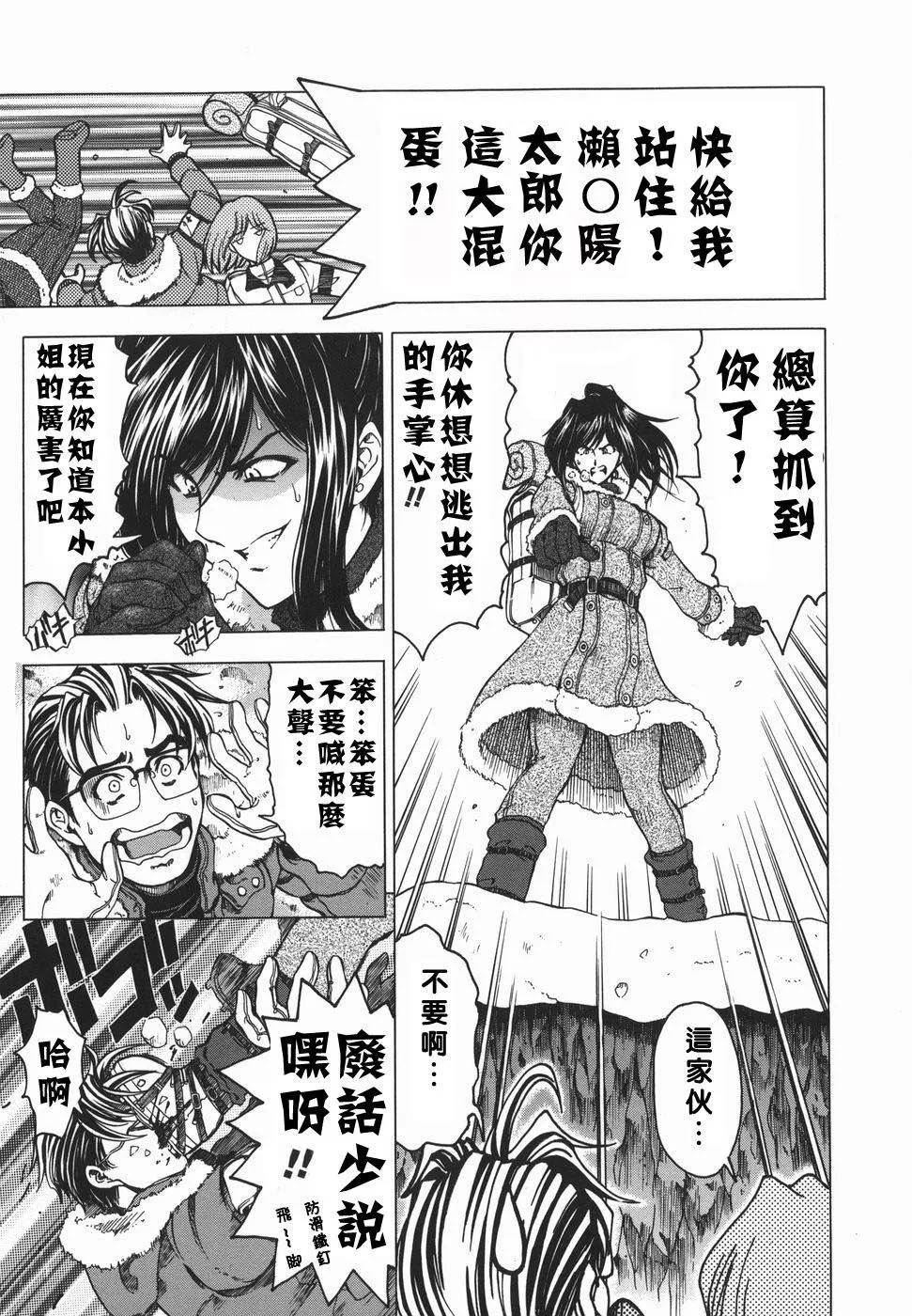 [瀬奈陽太郎]妹！？マルいも！？[瀬奈陽太郎]妹！？マルいも！？