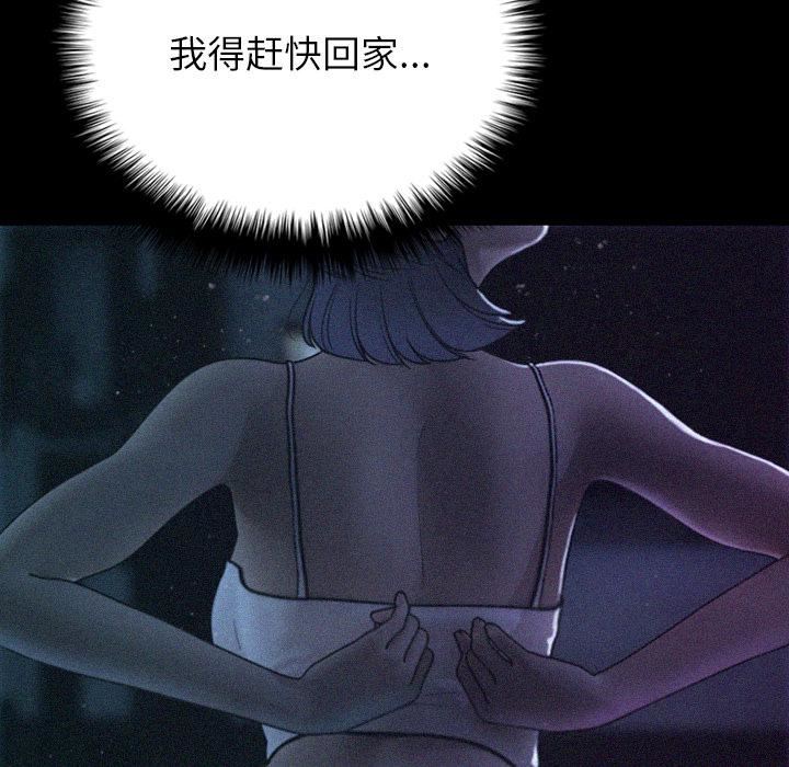 借住教授家第1話