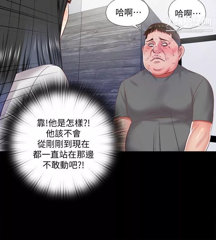 同居捉迷藏第11話-約炮男的意圖