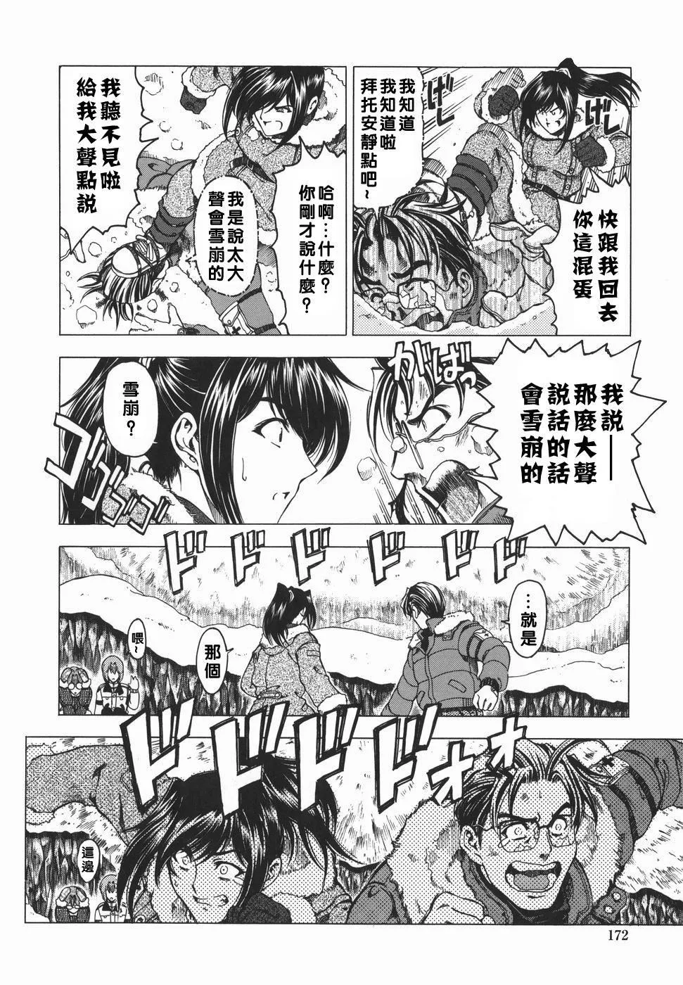 [瀬奈陽太郎]妹！？マルいも！？[瀬奈陽太郎]妹！？マルいも！？