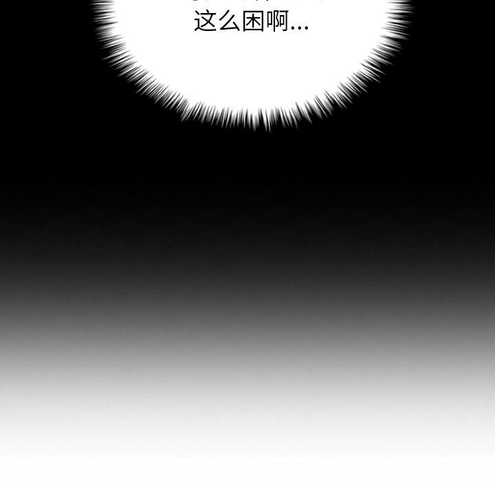 借住教授家第1話