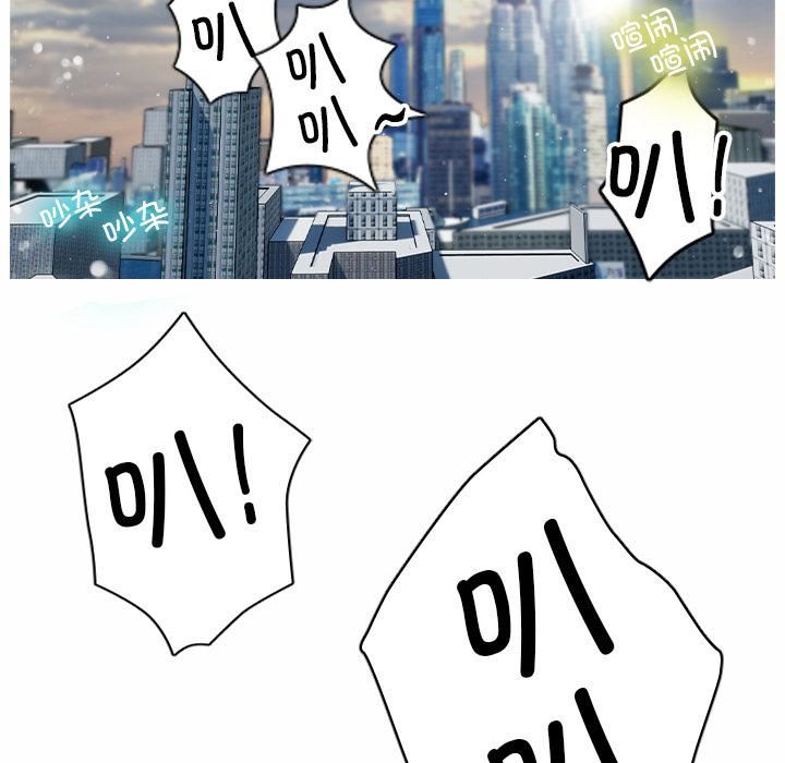 借住教授家第1話