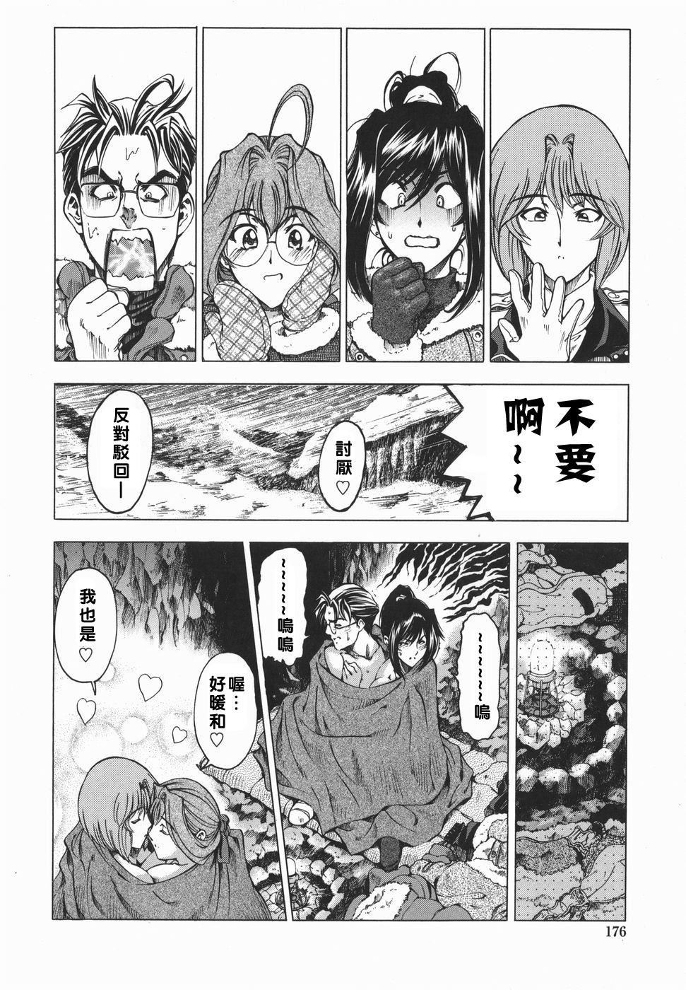 [瀬奈陽太郎]妹！？マルいも！？[瀬奈陽太郎]妹！？マルいも！？