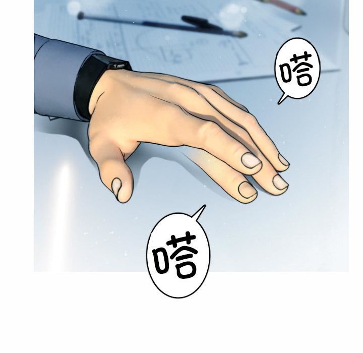 借住教授家第1話