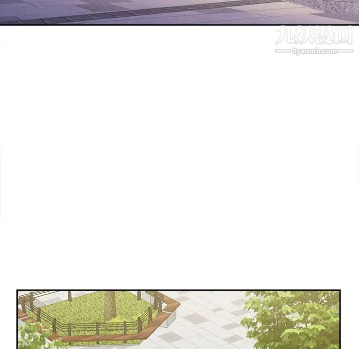 越界的20歲第39話