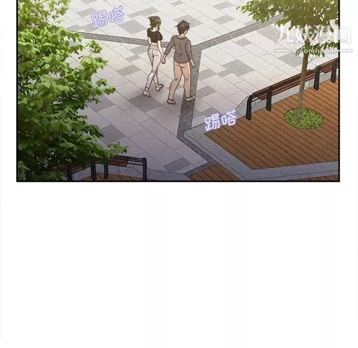 越界的20岁-第39话 - 图片 79