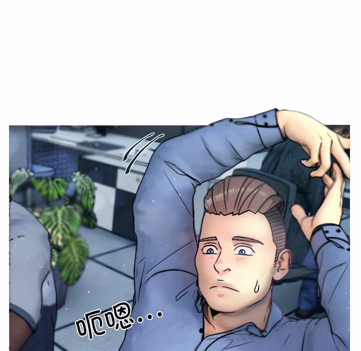 借住教授家第1话