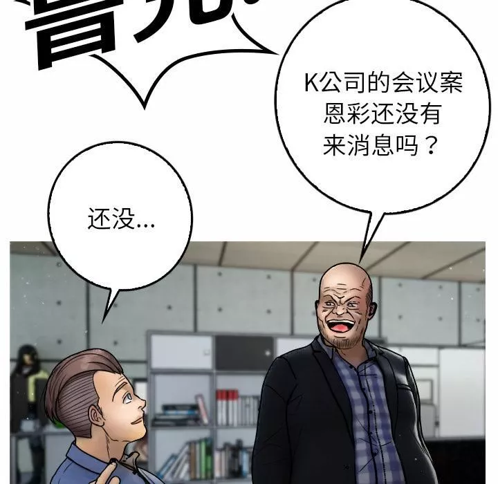 借住教授家第1話