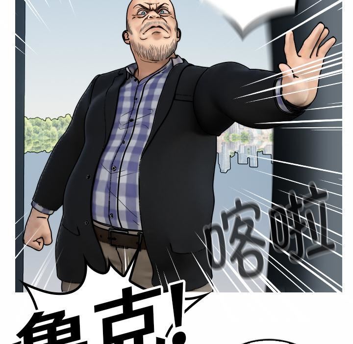 借住教授家第1話