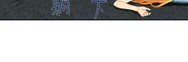 S-Mate第32话-无止尽的出轨