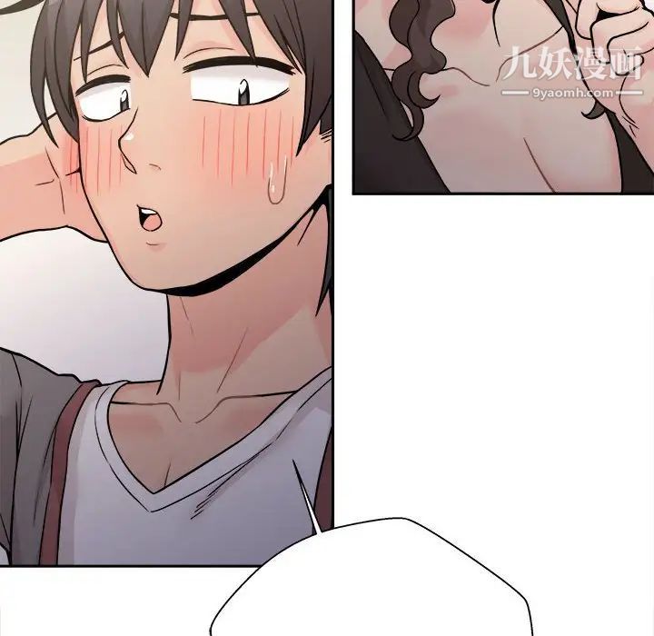 越界的20歲第39話