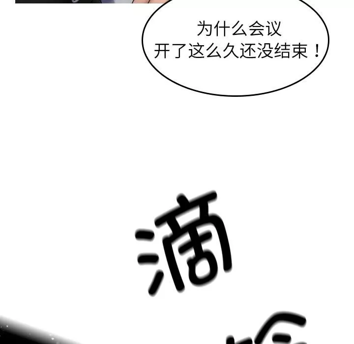 借住教授家第1話
