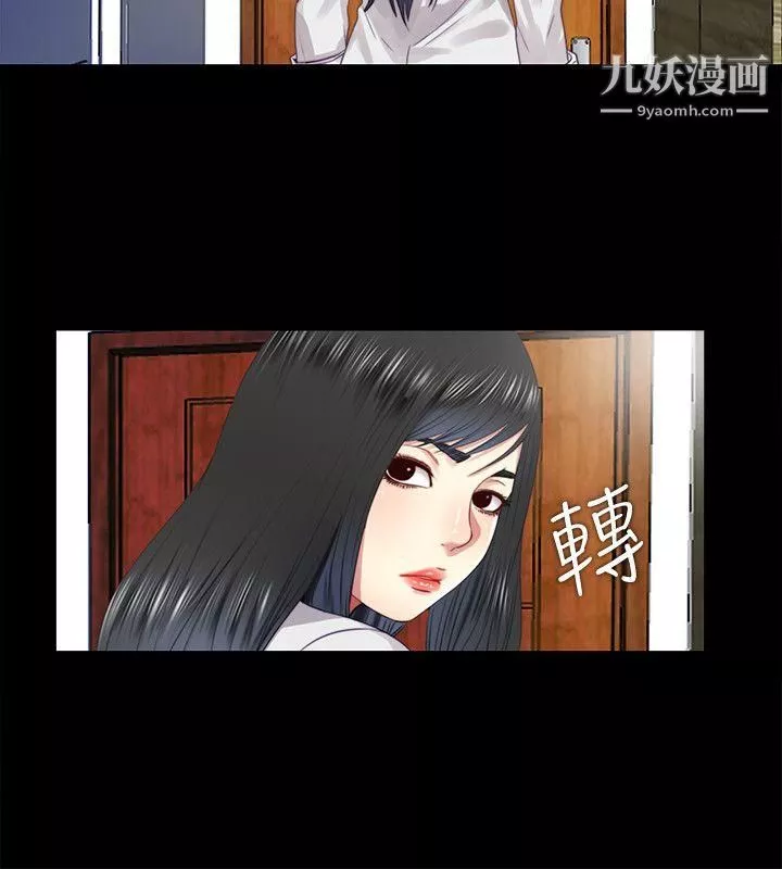同居捉迷藏-第12话-尹秘书贸然的诱惑 - 图片 14