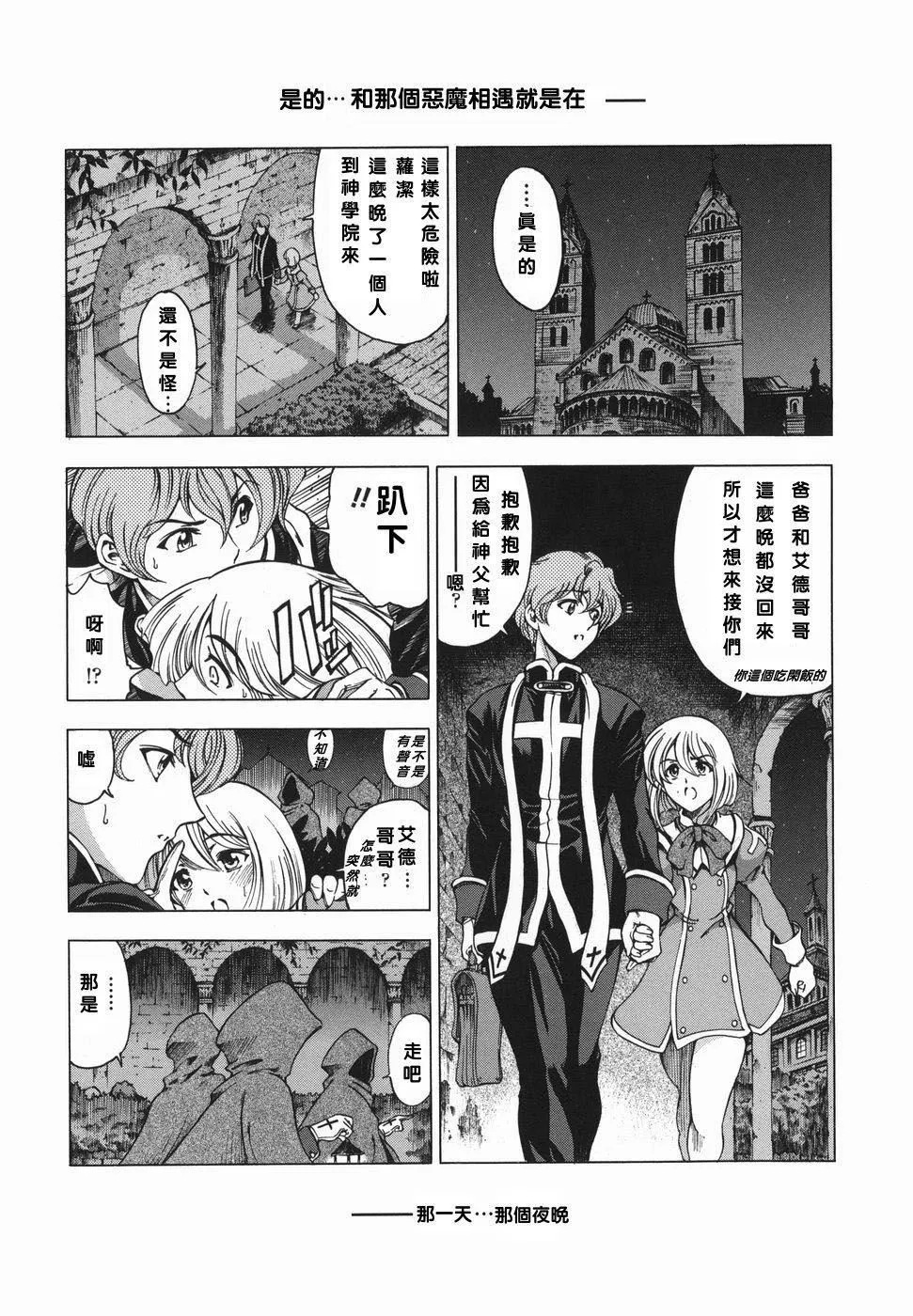 [瀬奈陽太郎]妹！？マルいも！？[瀬奈陽太郎]妹！？マルいも！？