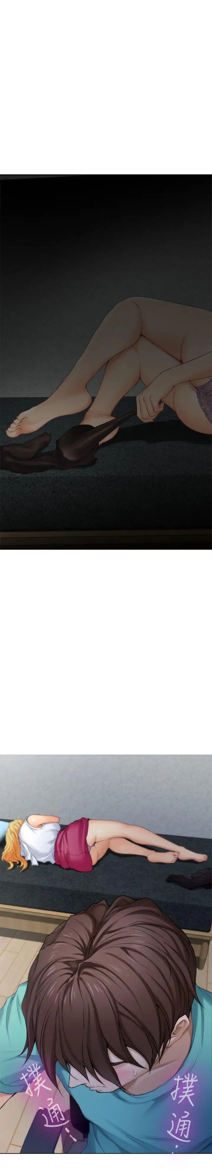 S-Mate第32話-無止盡的出軌