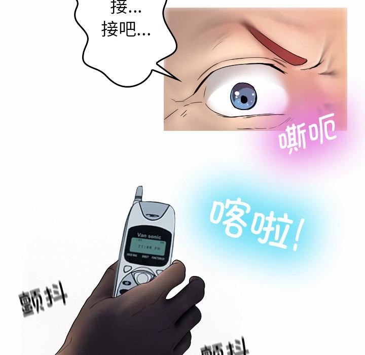 借住教授家第1話