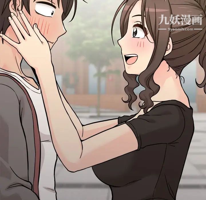 越界的20岁第39话