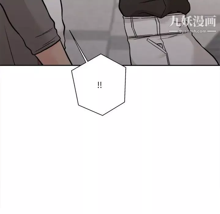越界的20歲第39話