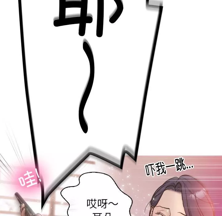借住教授家第1話