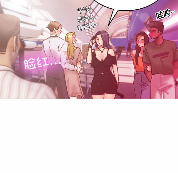 借住教授家第1话