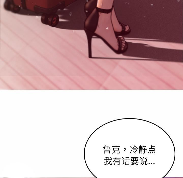 借住教授家第1話