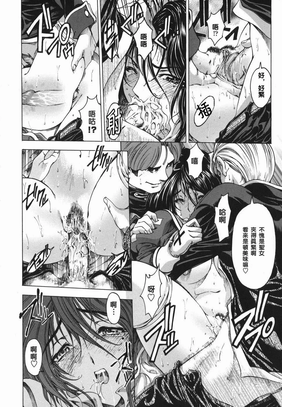 [瀬奈陽太郎]妹！？マルいも！？[瀬奈陽太郎]妹！？マルいも！？