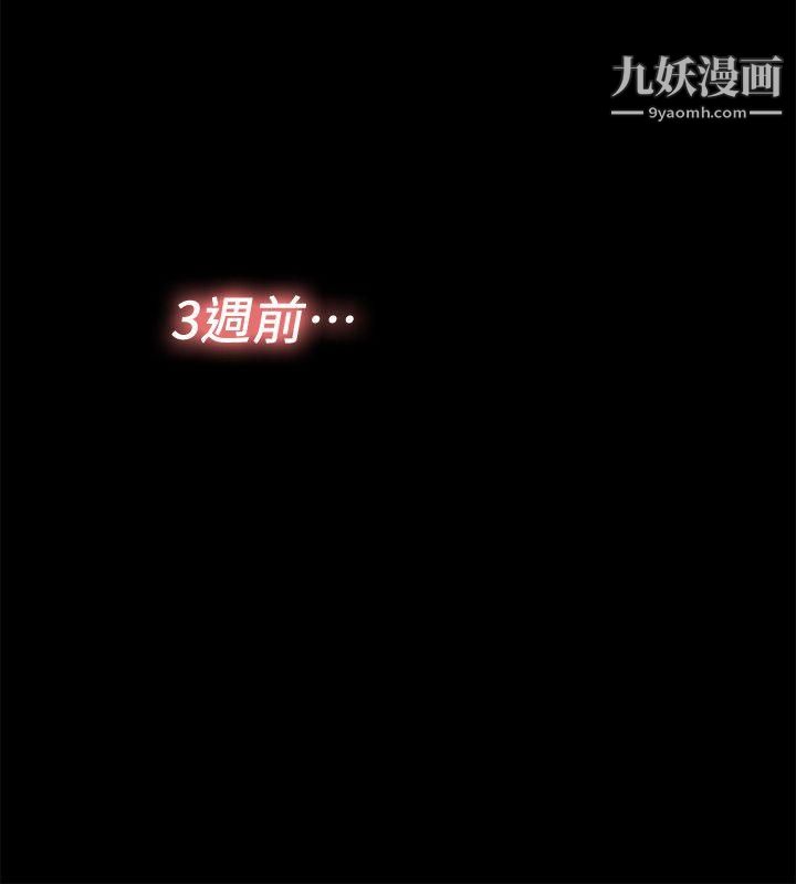 同居捉迷藏第13话-我就知道妳会回来