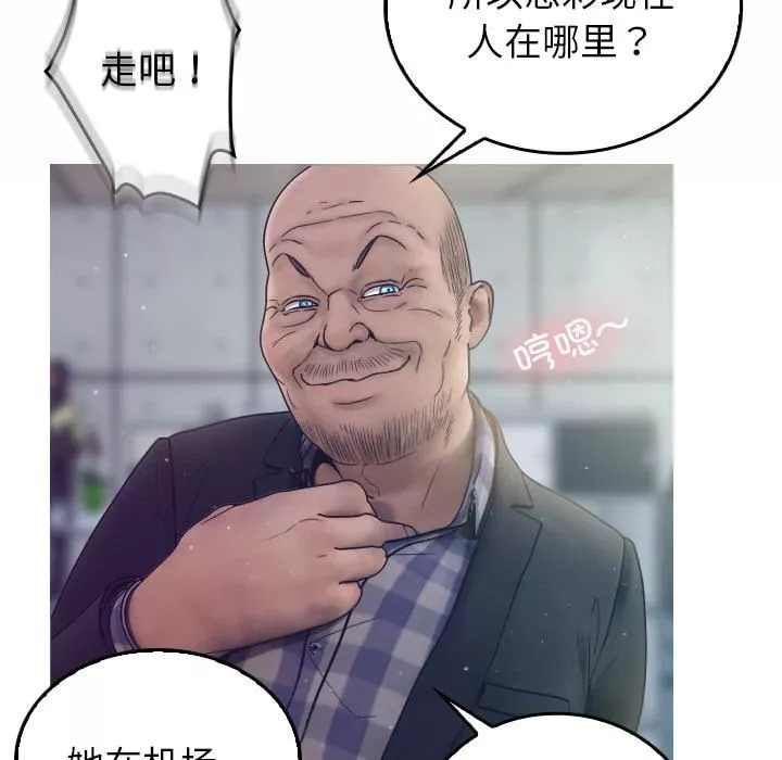 借住教授家第1話