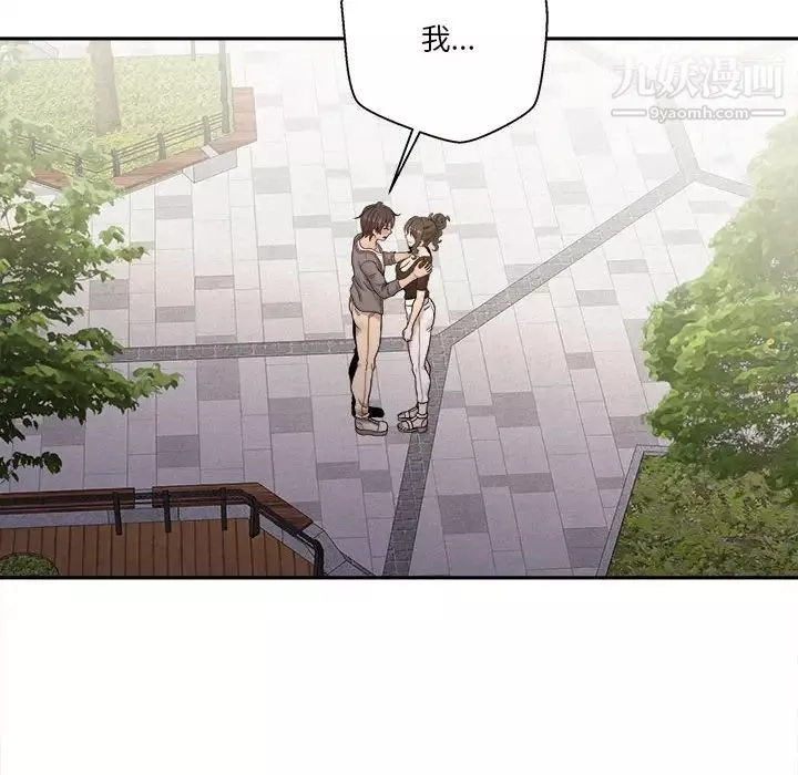 越界的20岁-第39话 - 图片 116
