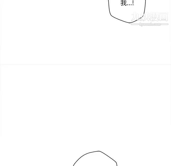 越界的20岁第39话