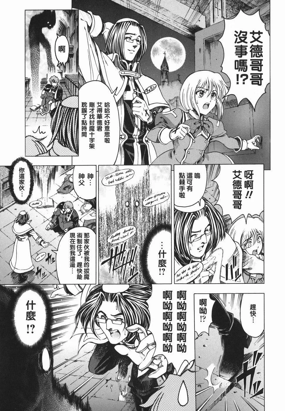 [瀬奈陽太郎]妹！？マルいも！？[瀬奈陽太郎]妹！？マルいも！？