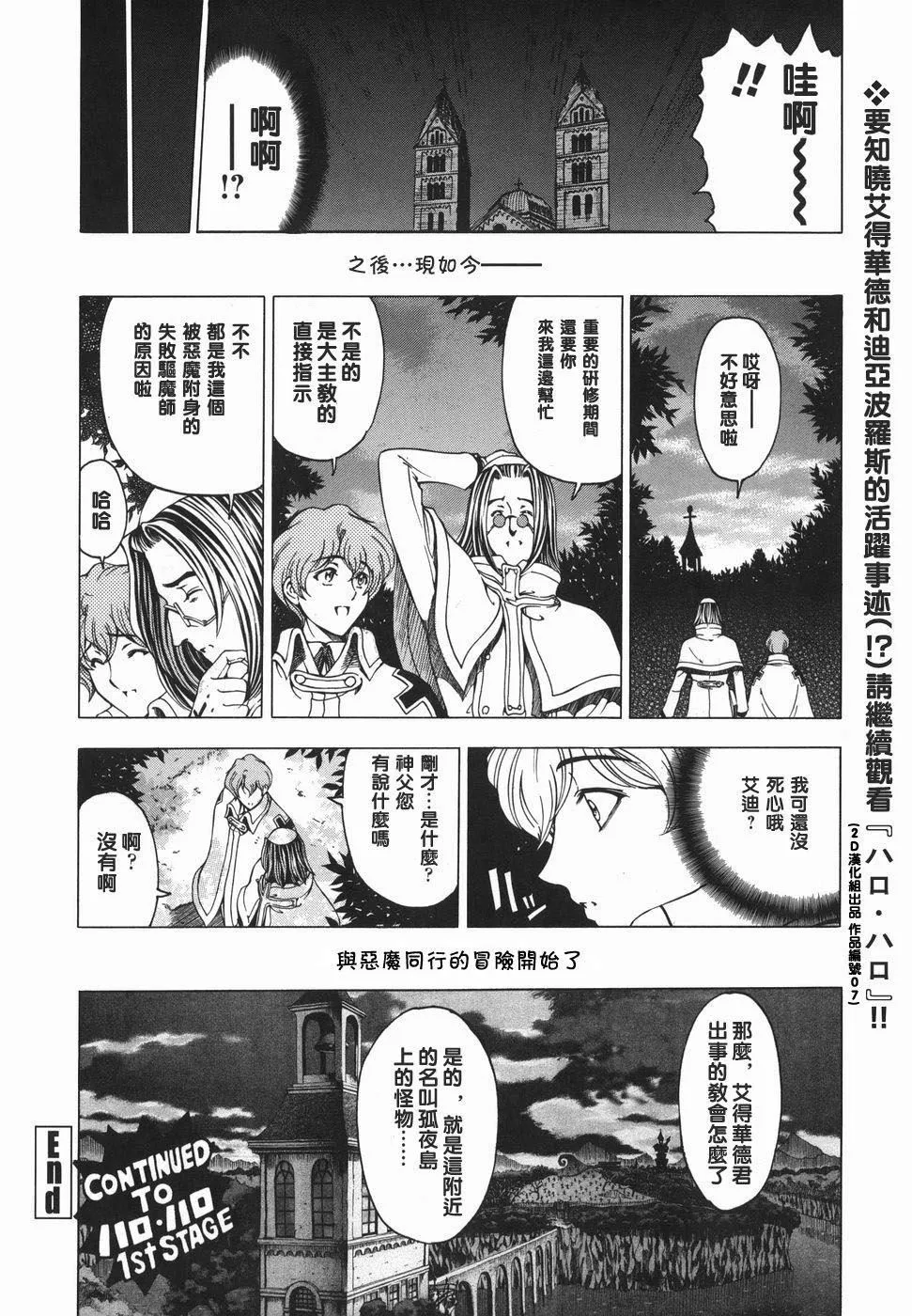 [瀬奈陽太郎]妹！？マルいも！？[瀬奈陽太郎]妹！？マルいも！？