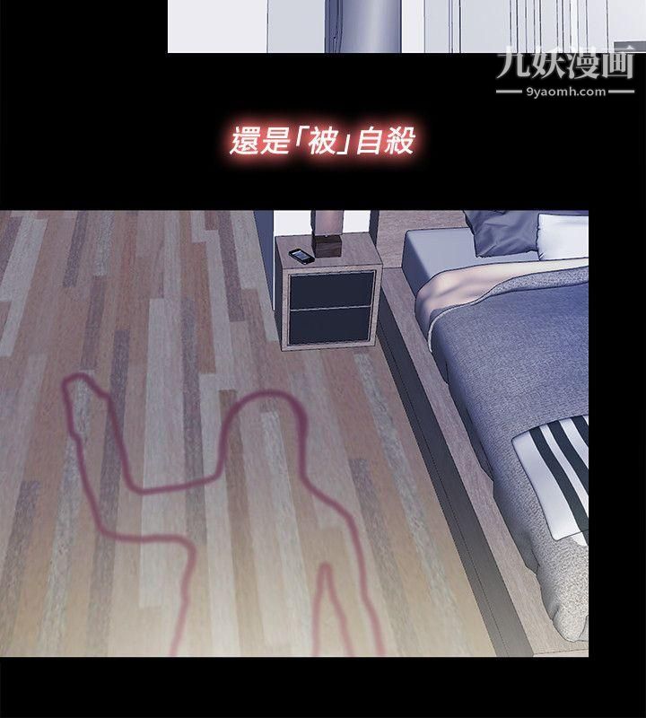 同居捉迷藏第13话-我就知道妳会回来