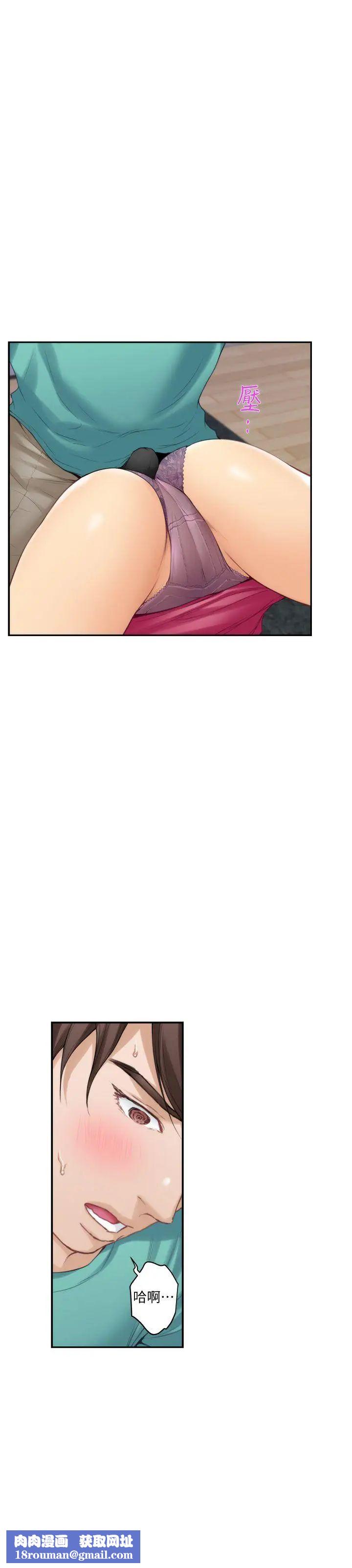 S-Mate第33话-露美姐的挑逗