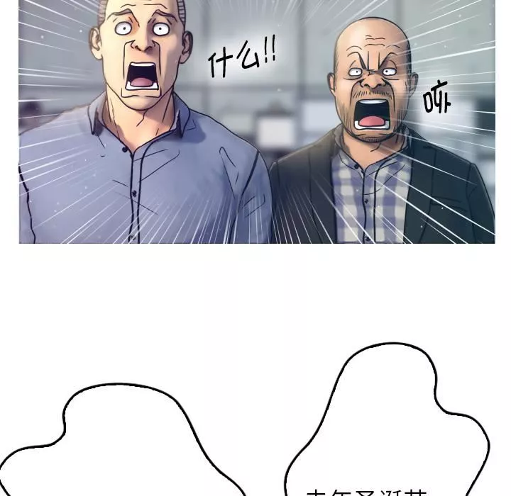 借住教授家第1話