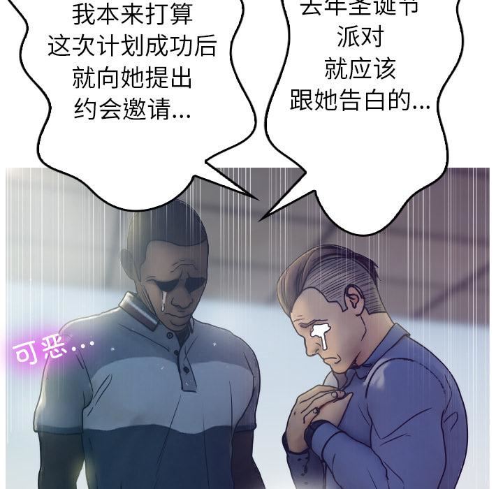 借住教授家第1话