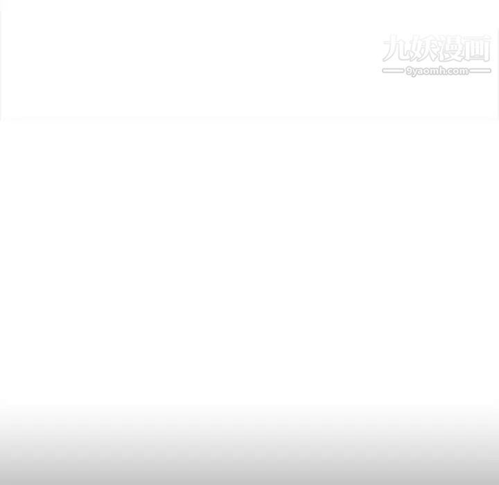 越界的20歲第39話