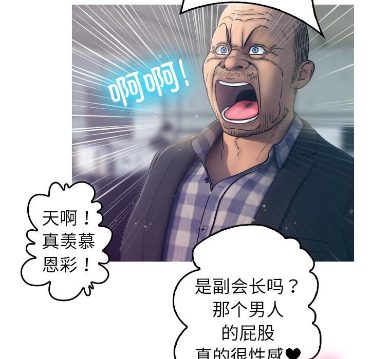 借住教授家第1话